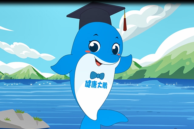 健康知識微動畫06
