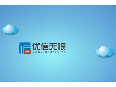 優(yōu)信網(wǎng)絡產(chǎn)品介紹動畫